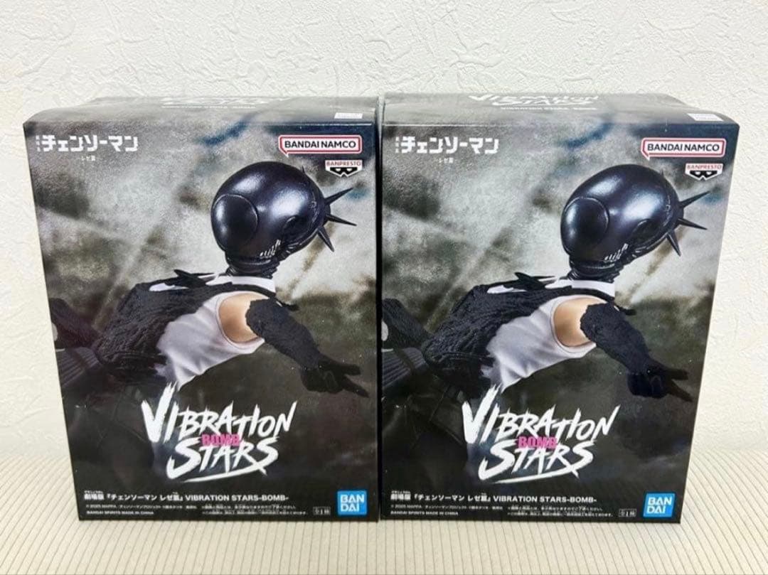 劇場版チェンソーマン レゼ篇 VIBRATION STARS BOMB ボム2点 - メルカリ