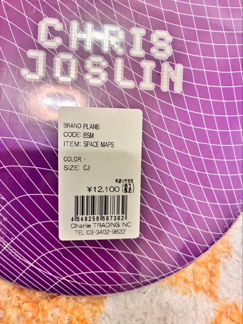 PLAN B SPACE MAPS CJ パープルデッキ 通販