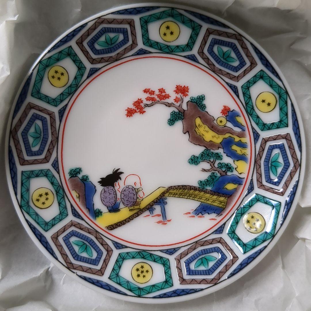 完売品 ドラゴンボール 九谷焼 豆皿 古九谷風 亀仙人修行図 鳥山明