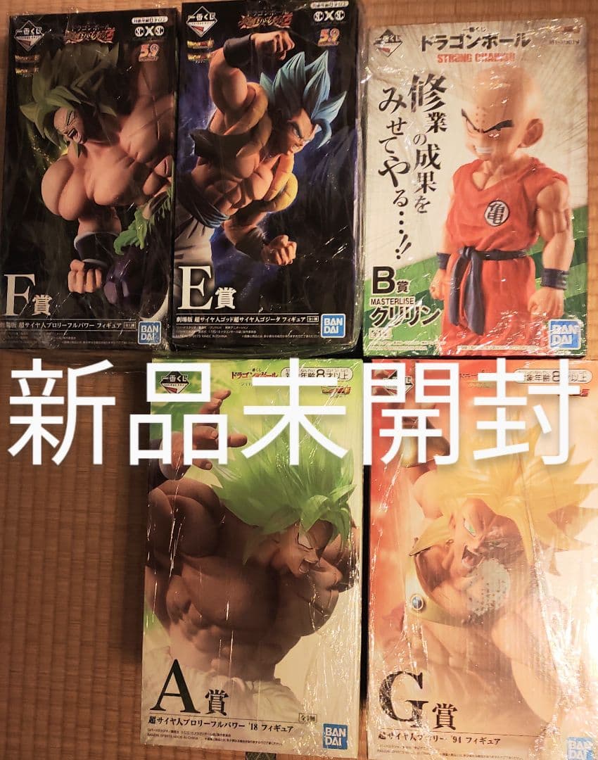 【新品未開封】一番くじ　ドラゴンボールフィギュア5体セット 一番くじ ドラゴンボール ASSEMBLE COLLECTION ～孫悟空少年期編～」が