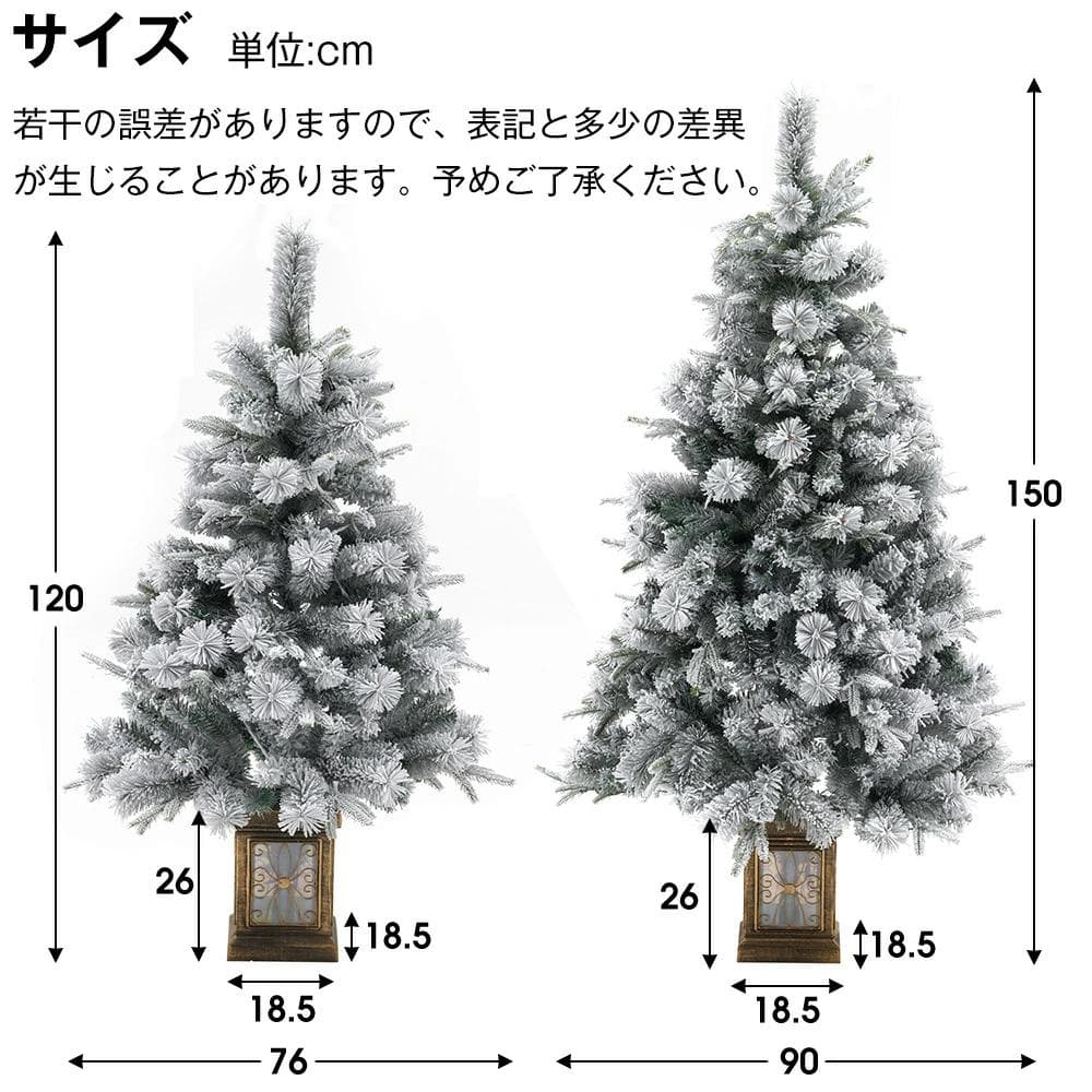 超人気！【高150cm 雪化粧】 クリスマスツリ Green+White