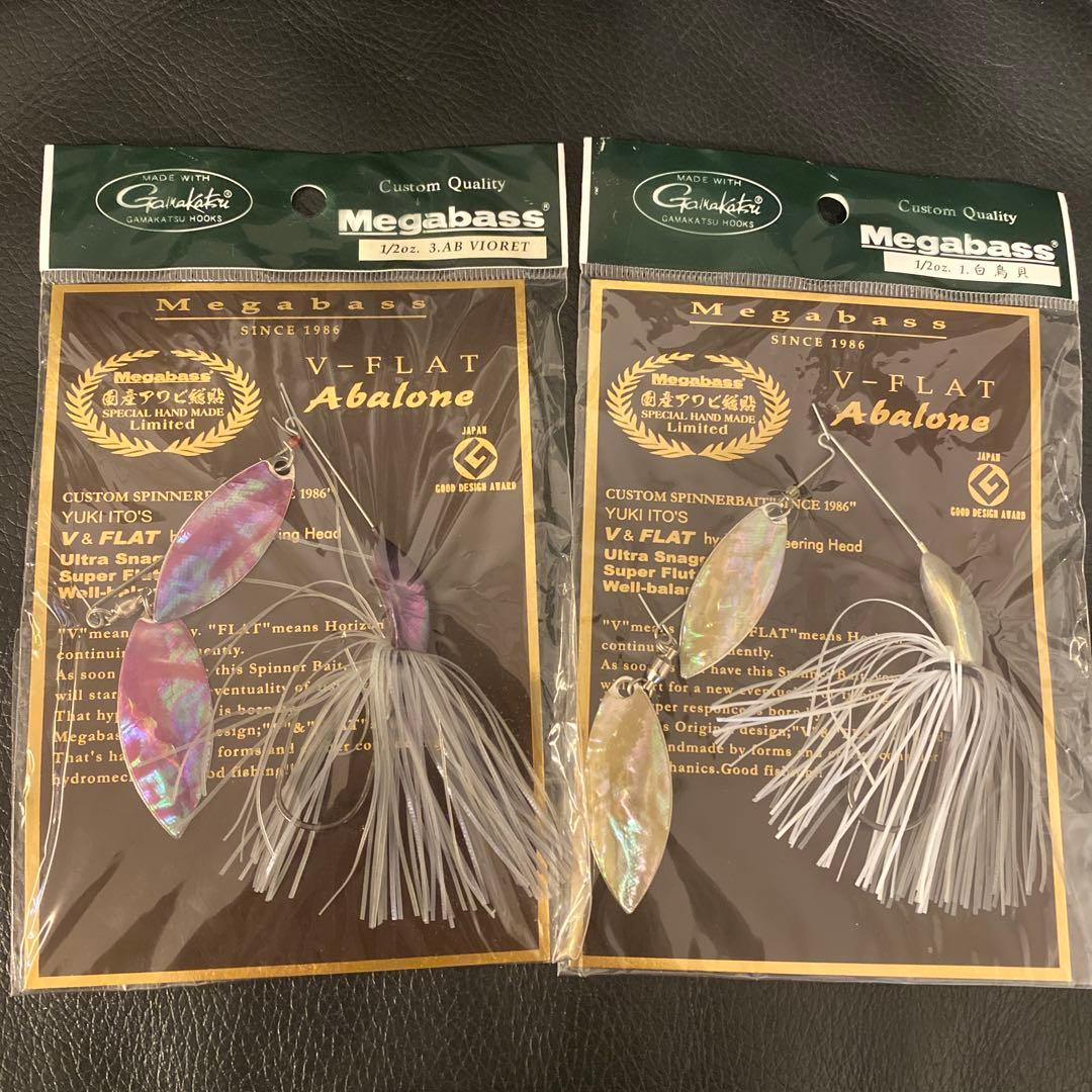 新品] [未開封] Megabass V-FLAT Abalone 5色セット