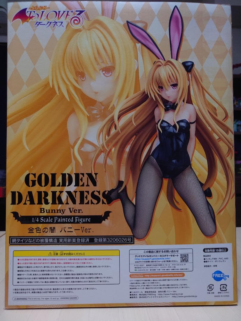 FREEing B-STYLE 1/4スケール 金色の闇 バニーVer. - メルカリ
