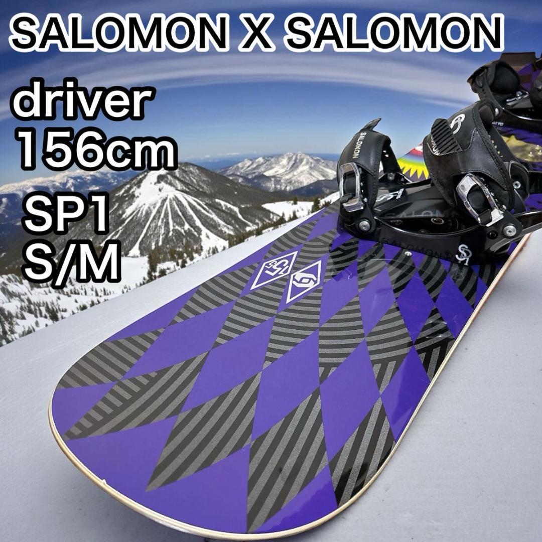 SALOMON サロモン スノーボード 155cm driver セット - メルカリ