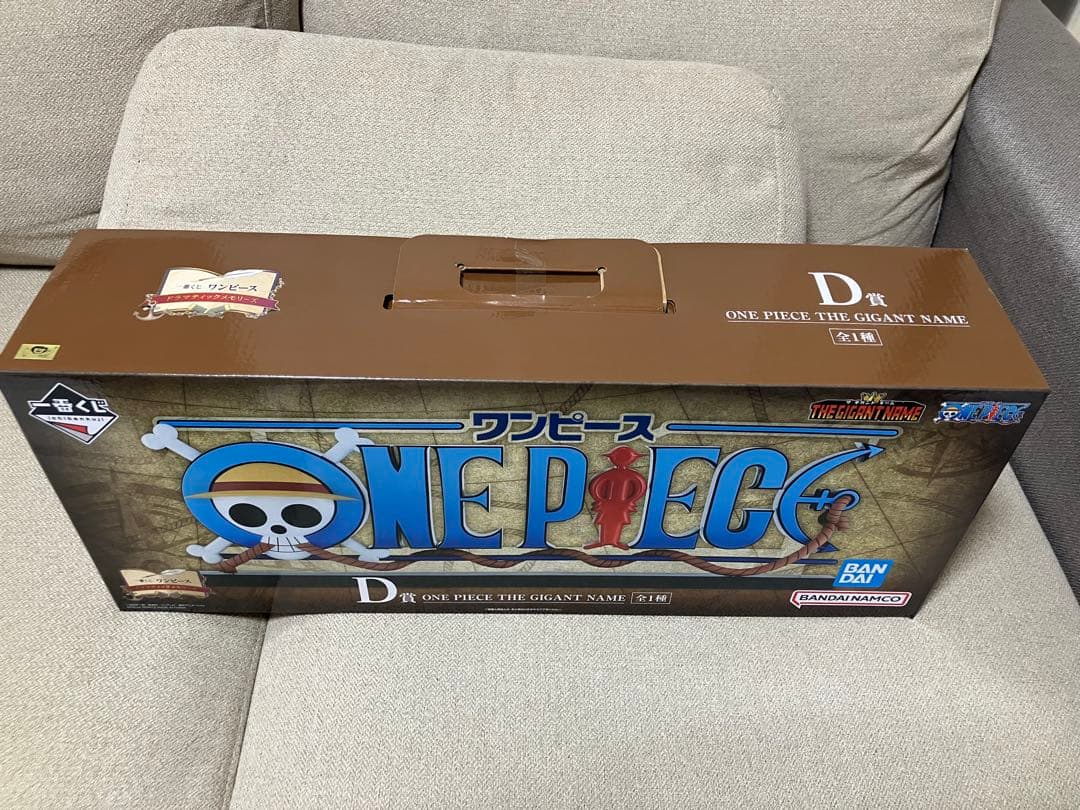 ワンピース 一番くじ D賞 THE GIGANT NAME ギガントネーム - メルカリ
