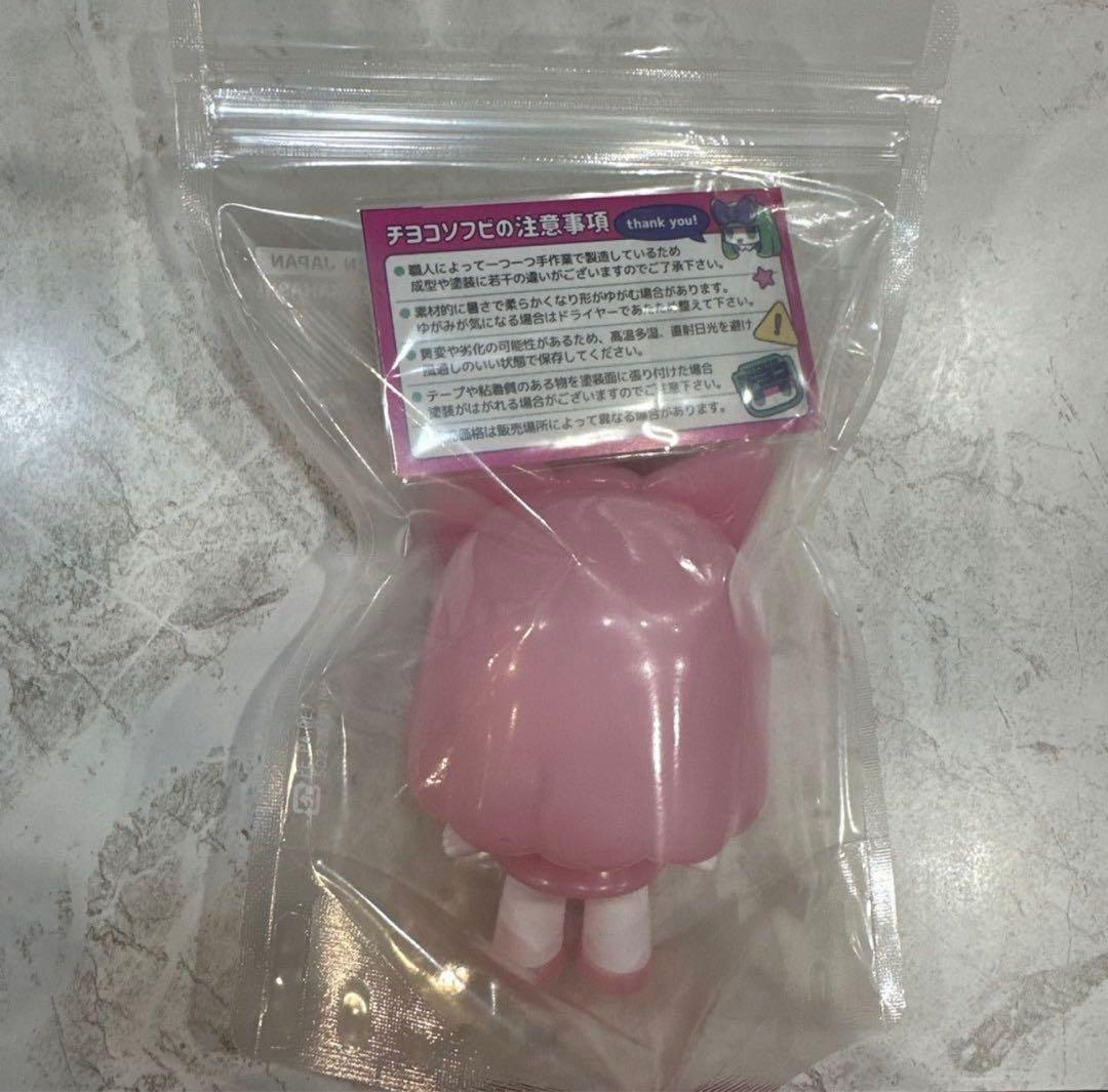 期間限定値下げ 〆1/13 未開封　タカハシユリ　チヨコ　ソフビ　ムードピンク