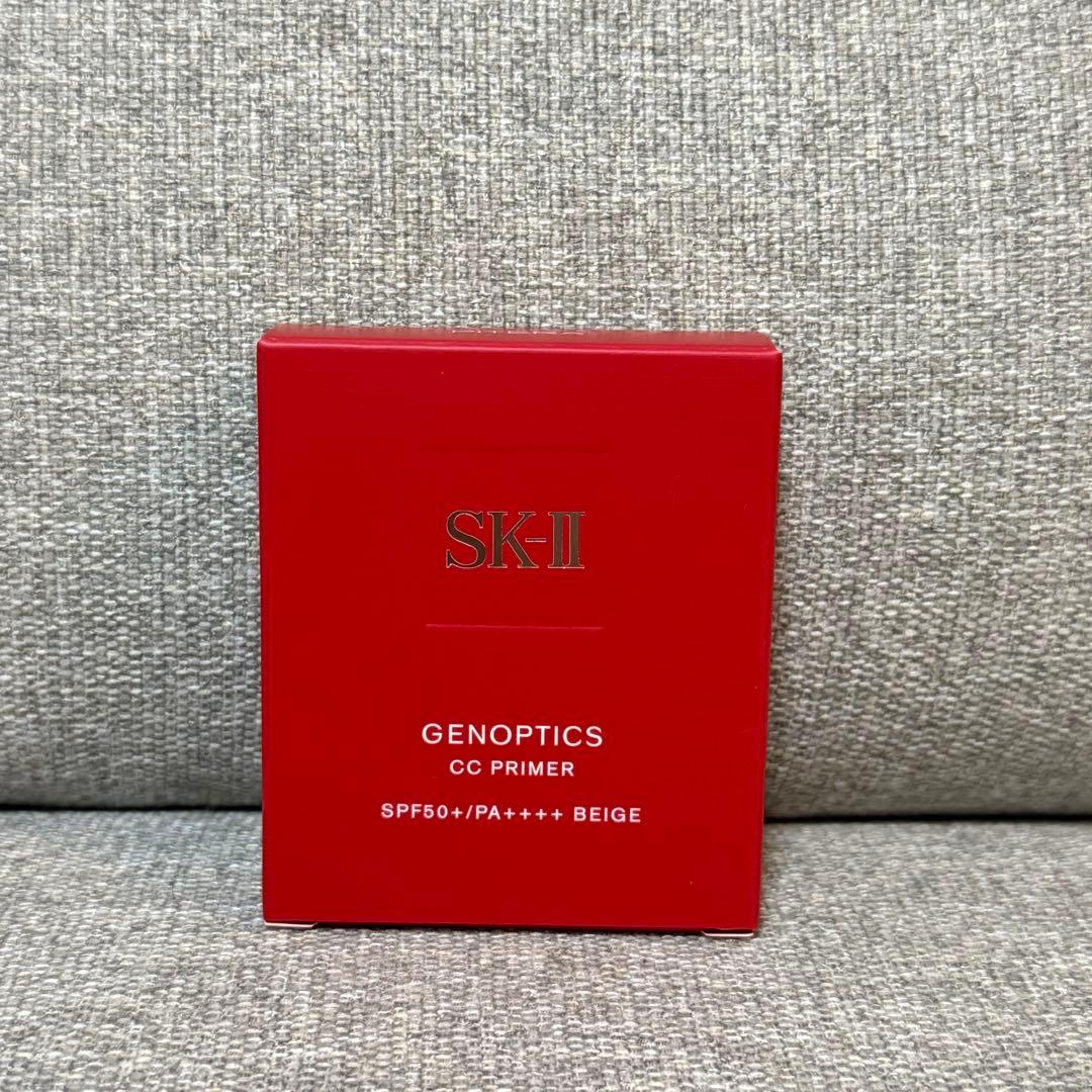 新品未開封】SK-IIジェノプティクス CC プライマー ナチュラルベージュ