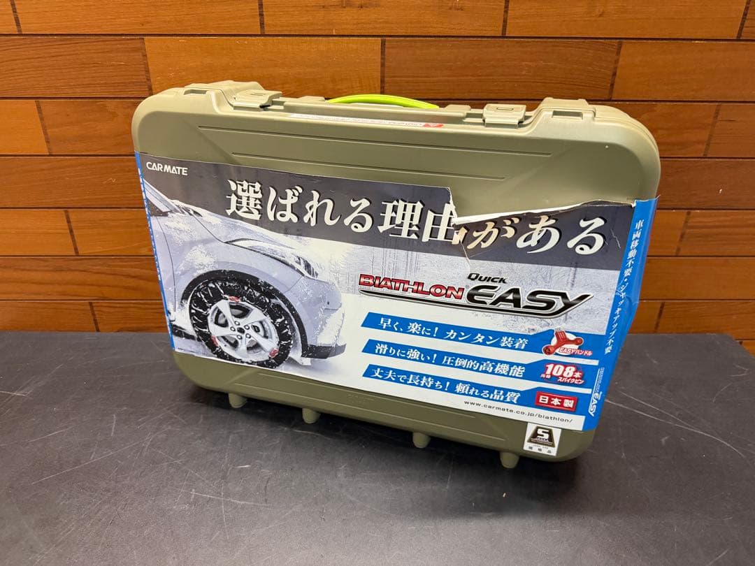 カーメイト バイアスロンクイックイージー【QE7】 JASAA認定品】CARMATE カーメイト バイアスロン クイックイージー 非