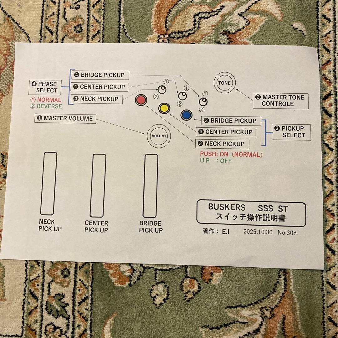 ☆美品珍品 ピックアップ個別選択式に改造したBuskers ST - メルカリ