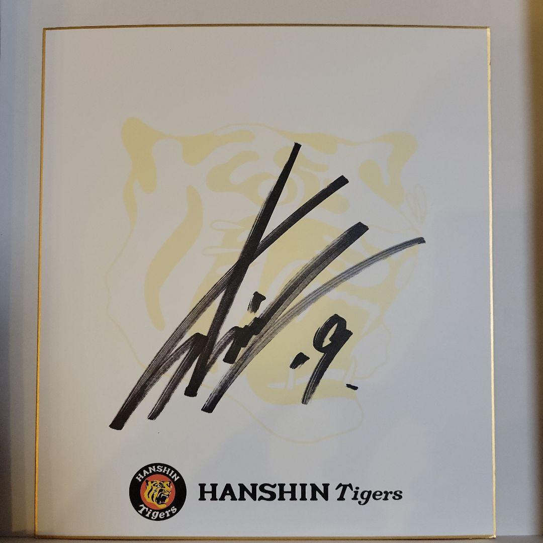 元阪神タイガース】藤浪晋太郎 サイン・絵馬セット - メルカリ