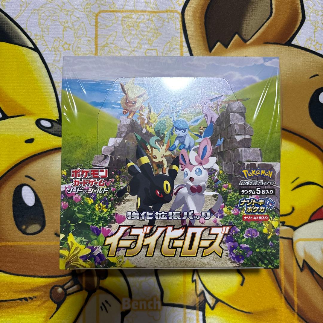 イーブイヒーローズ 未開封シュリンク付きボックス シュリンク付き 未開封 ポケモンカードゲーム イーブイヒーローズ box