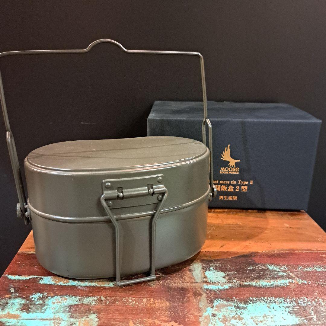 新品】MOOSE ROOM WORKS 戦闘飯盒2型(OD色) - メルカリ