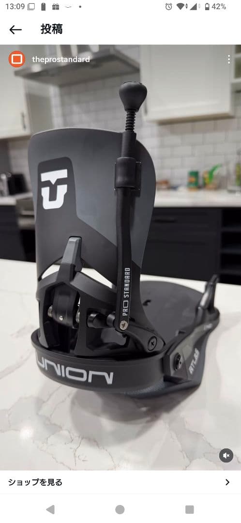 BURTON STEPON 脱着レバー バートンステップオン 通販