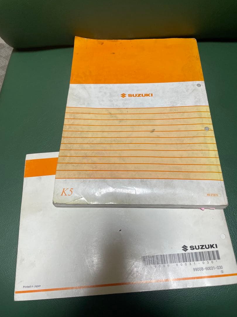 2冊セット アドレスv125 K5のマニュアル パーツリストはK5からK9