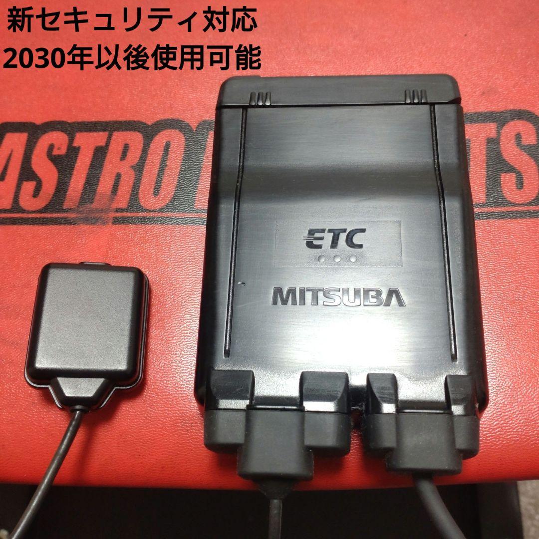 バイク用　ETC　車載器　ミツバ　BE61　（検索用）ETC2.0　1100 アンテナ分離型ETC車載器 MSC-BE61