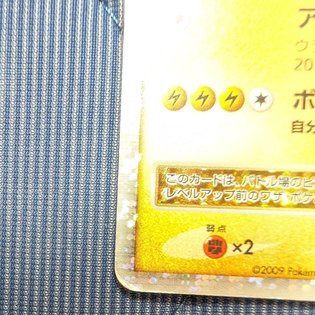 ピカチュウM[ムービー] PROMO DPt-Pプロモカード 043/051の通販はau