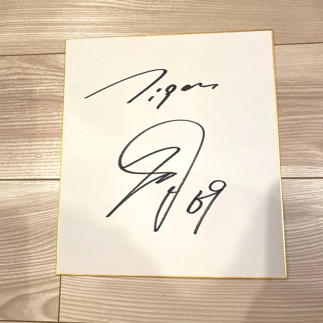 阪神タイガース　石井大智　直筆サインボール Amazon.co.jp: 阪神タイガース 石井大智 直筆サインボール 新ロゴ入り