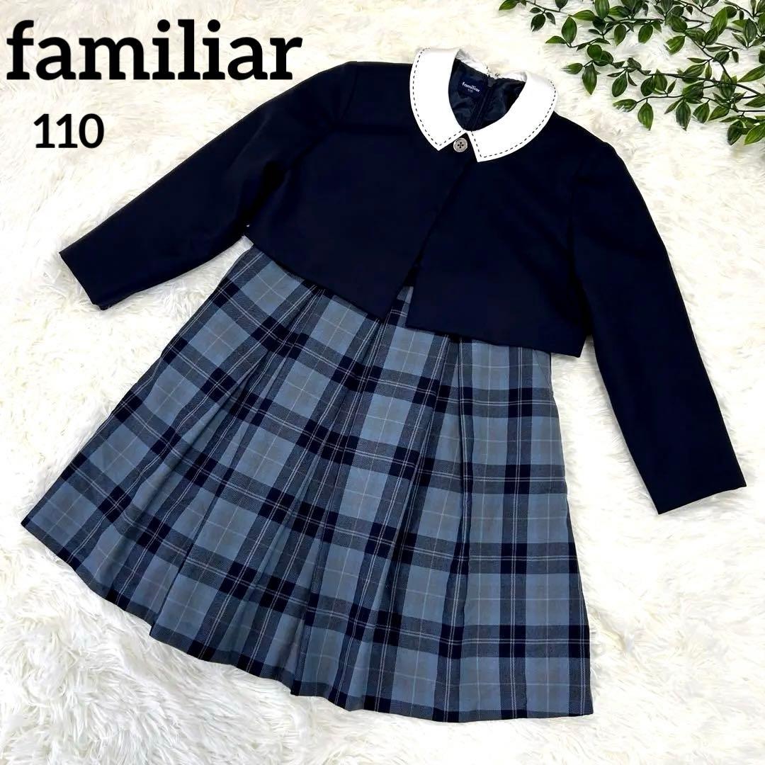 美品✨familiar ファミリア 110 フォーマルアンサンブル ワンピース