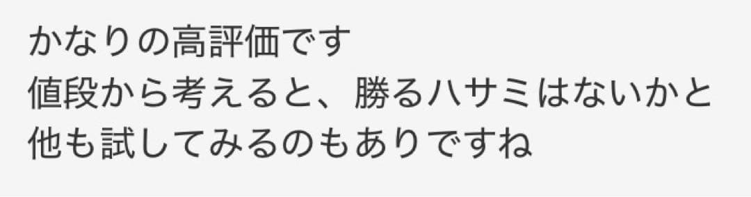ナルトNBAA同様斜度付プロ用セニングシザー理美容師☆人気の