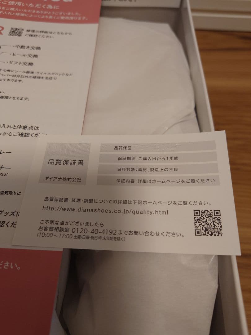 【美品】DIANA タッセル付き黒レザー厚底ローファー 22.0cm