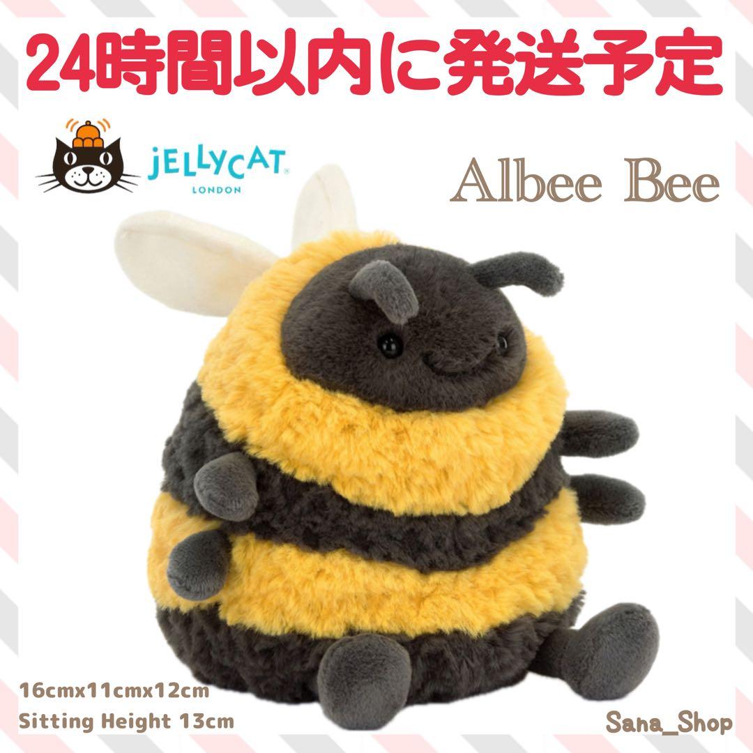 新品 ジェリーキャット ハチ はち 蜂 Albee Bee ぬいぐるみ ミツバチ