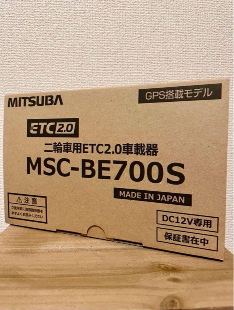二輪 MITSUBA MSC-BE700S ETC2.0車載器 MITSUBA ミツバ ETC 2.0型式MSC