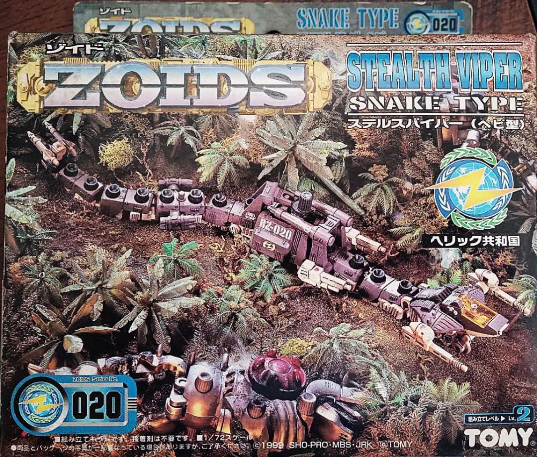 ZOIDS STEALTH VIPER 020 スネークタイプ Stealth Viper | Zoids Wiki | Fandom