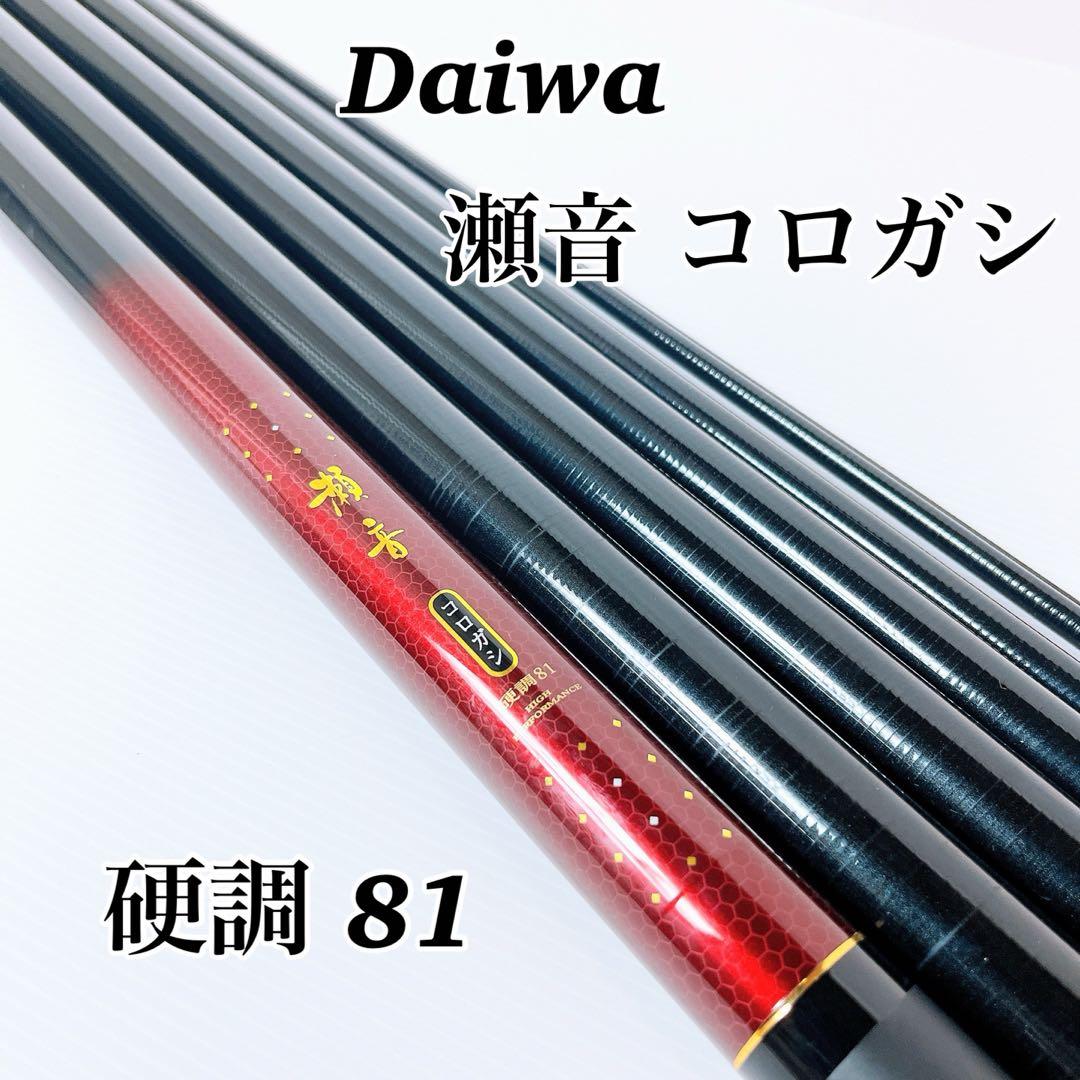 瀬音 硬調 72 mono carbo Daiwa ダイワ Yahoo!オークション - DAIWA