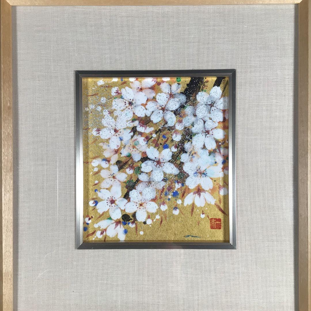 芳澤 一夫 『さくら』 直筆 成川美術館 日本画 - メルカリ