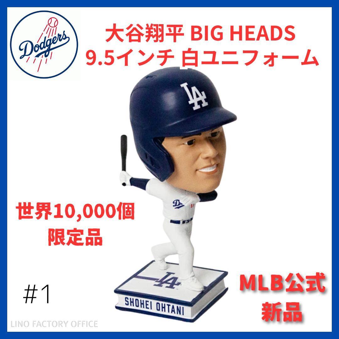 希少 世界限定10000個 大谷翔平ボブルヘッド白ユニフォームバッター