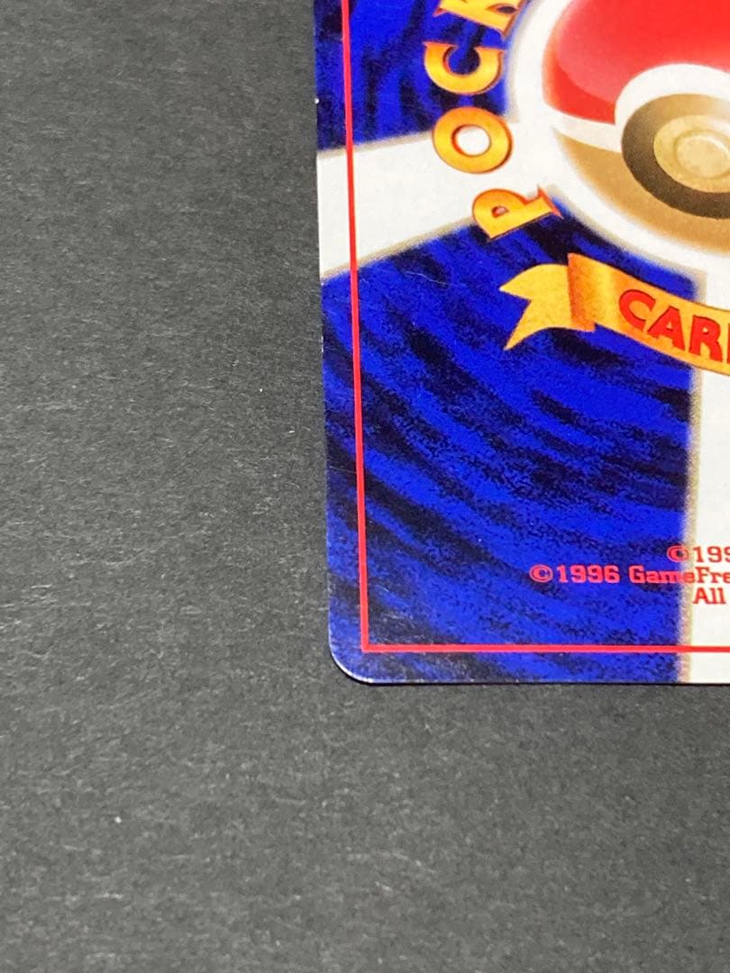 最終値下げ　《美品》ポケモンカード ブラッキー 拡張パック第2弾 遺跡をこえて