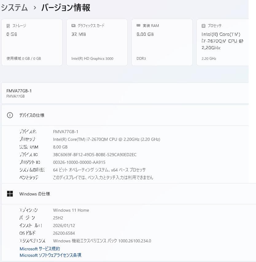 富士通 LIFEBOOK AH77/G Windows11/Office2013 - メルカリ
