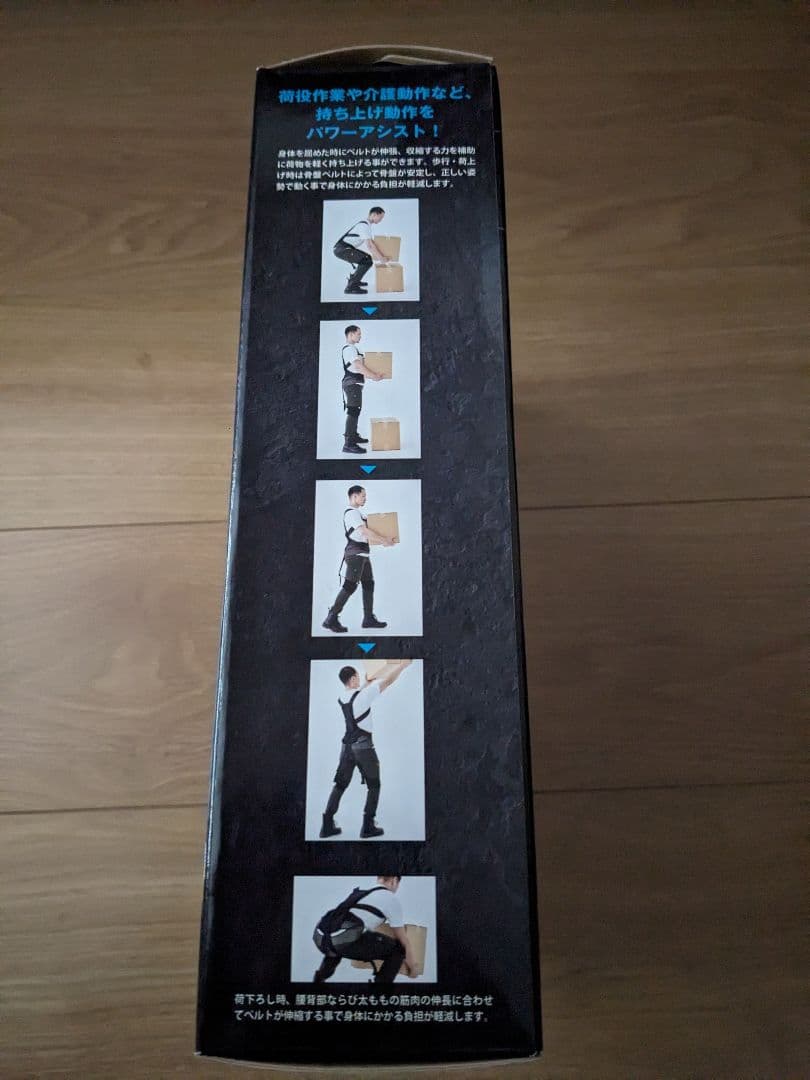 モリトジャパン アシストパワースーツ Mサイズ - メルカリ