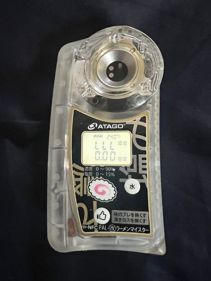 ATAGO ポケットラーメンスープ塩濃度計 PAL-《改》ラーメンマイスター