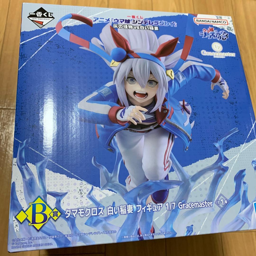 一番くじアニメ『ウマ娘 シンデレラグレイ』B賞 - メルカリ