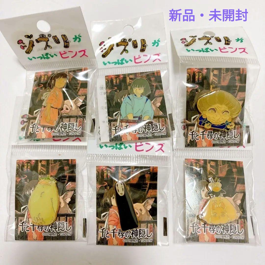 千と千尋 ピン ジブリがいっぱいピンズ - メルカリ