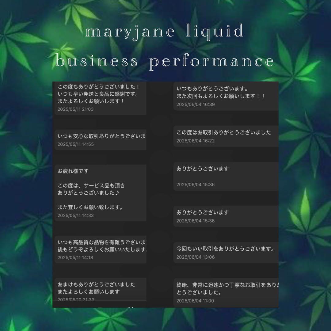 HHBD 0.5ml リキッド CBP CBD CBN H4CBH CRDH