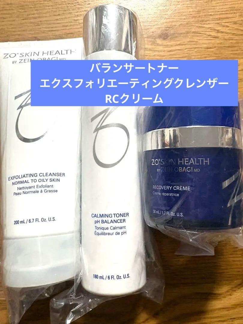 ゼオスキン バランサートナー　エクスフォリエーティングクレンザー RCクリーム ゼオスキン エクスフォリエーティングクレンザー(200ml) ZO SKIN｜正規