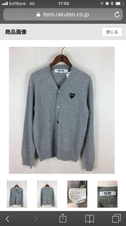 PLAY COMME des GARCONS◇カーディガン PLAY COMME des GARÇONS