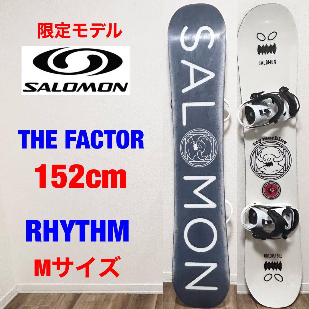 限定コラボモデル SALOMON TOY MACHINE M