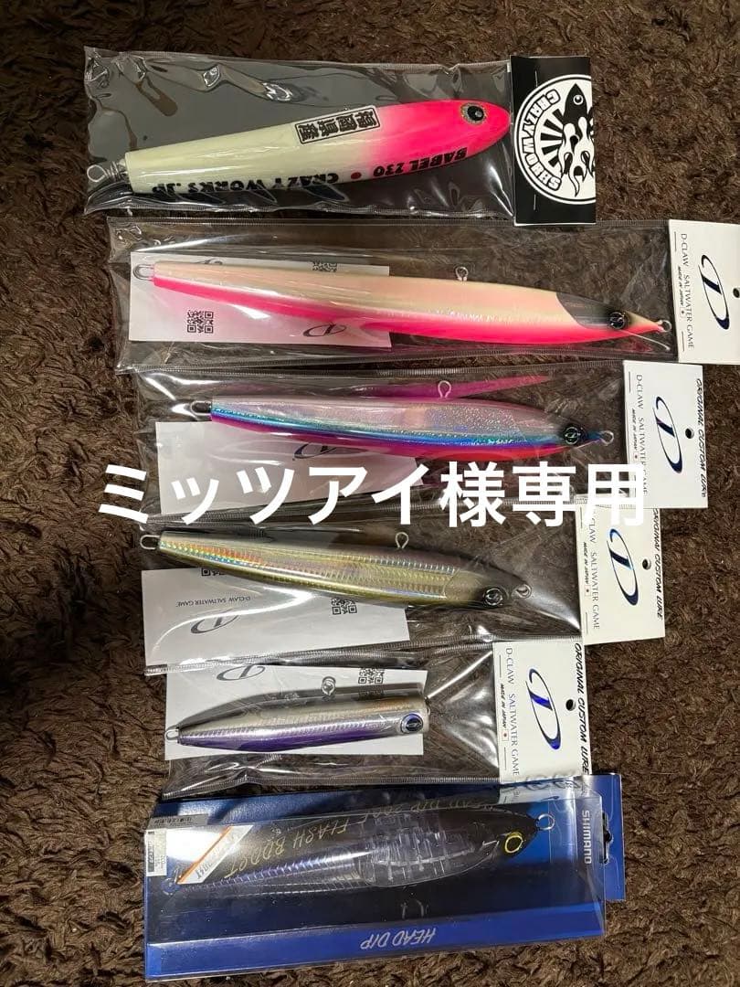 D-CLAW トップウォータールアー セット D-CLAW トップウォータールアー セット