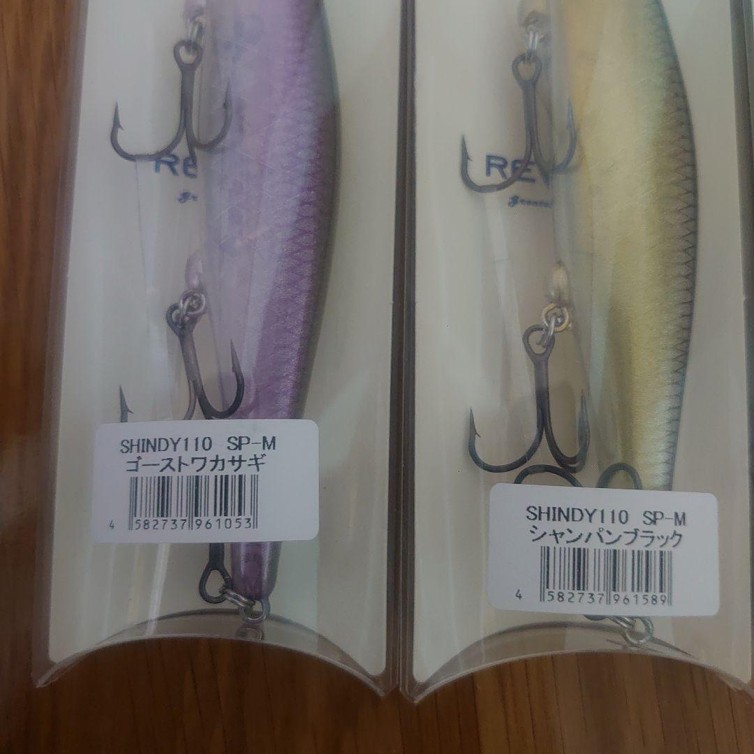 レヴォニック シンディ110SP-M 4色セット 新品