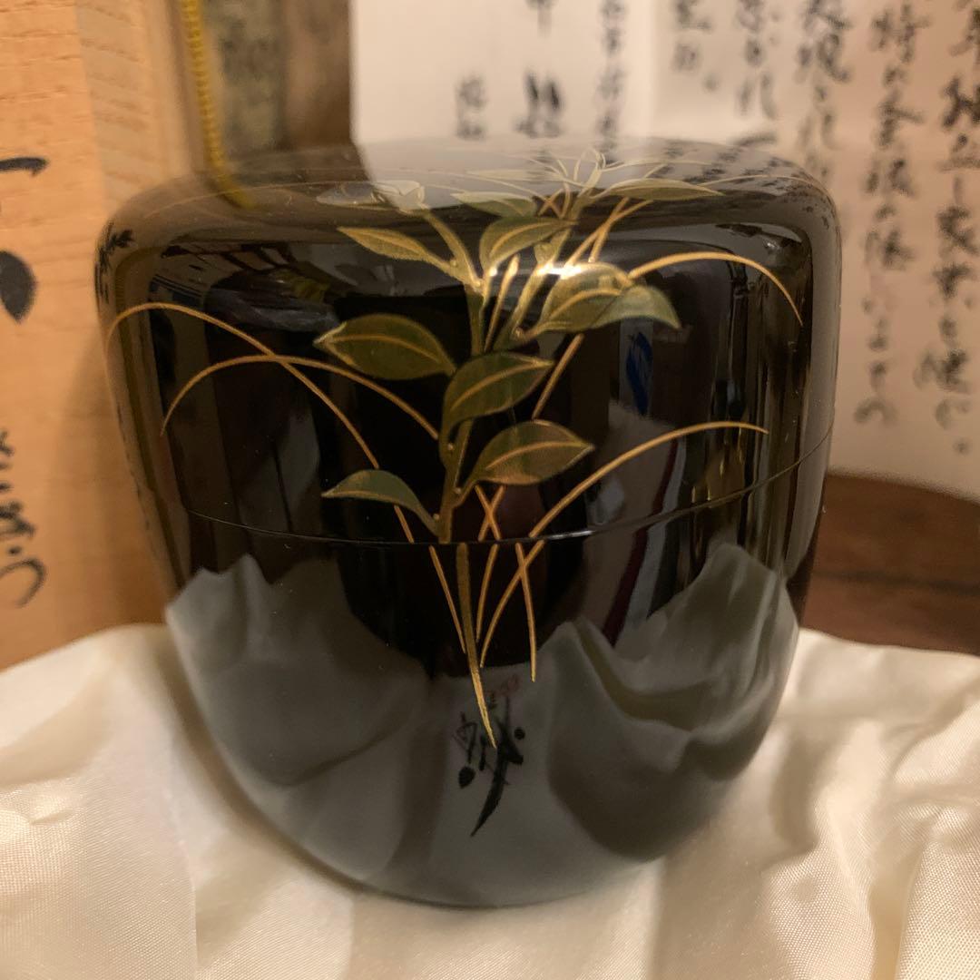 中棗 鉄五郎（師：一后一兆） 20