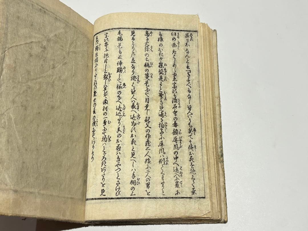 幾夜の夢恋迺徒然」歌川国磨画 揃3冊|艶本 春画 浮世絵 和本 江戸時代