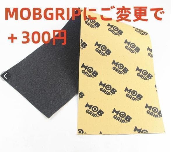 台湾製無地黒デッキテープ付き ガール Girl 8.0デッキ スケートボード