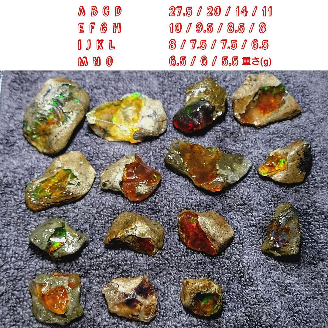 ★トップグレードプレシャスオパール 結晶 20.0gB(SA+)