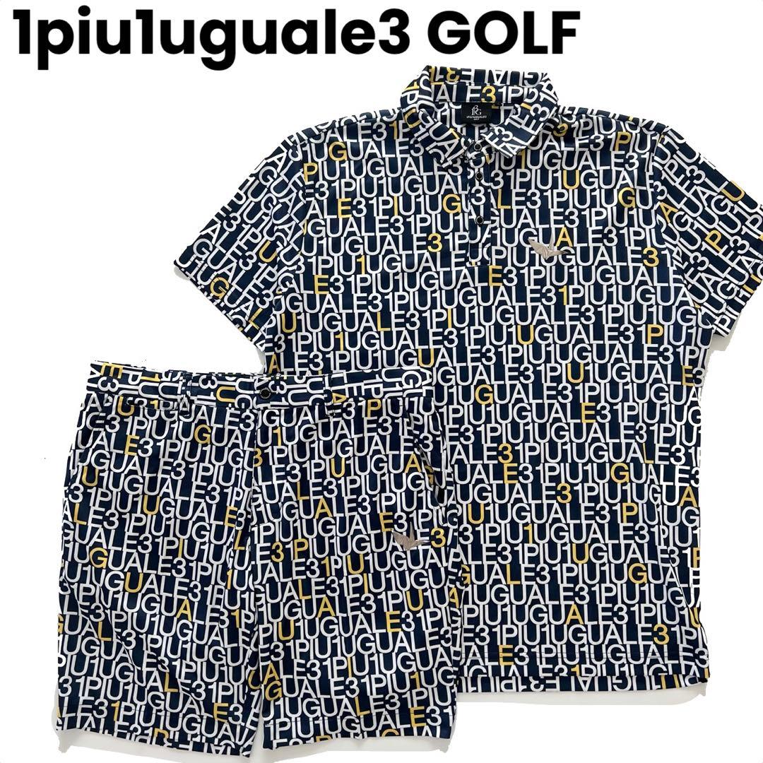 1piu1uguale3GOLF セットアップ　総柄　メンズ　ポロシャツ　パンツ 1piu1uguale3GOLF セットアップ 総柄 メンズ ポロシャツ パンツ