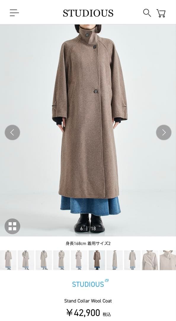 【美品】STUDIOS ロングコート 別注スタンドカラーロングコート(1 GREY): Dessin de mode: WOMENS