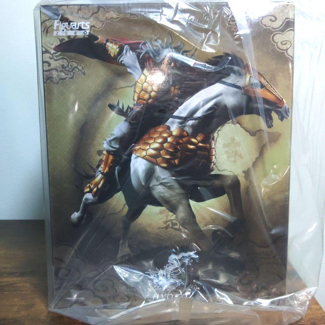 BANDAI Figuarts ZERO 麃公(ひょうこう)-出陣- 最 安値