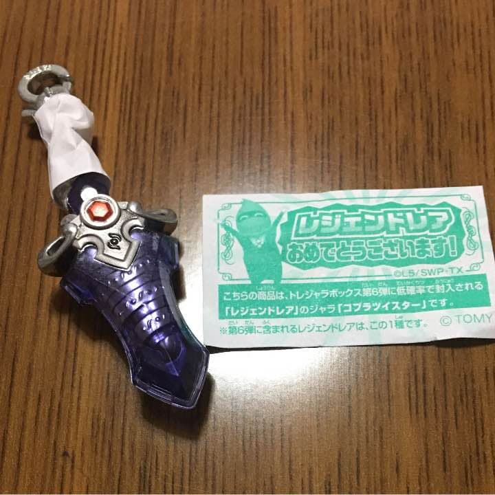 スナックワールド レジェンドレア コブラツイスター - メルカリ